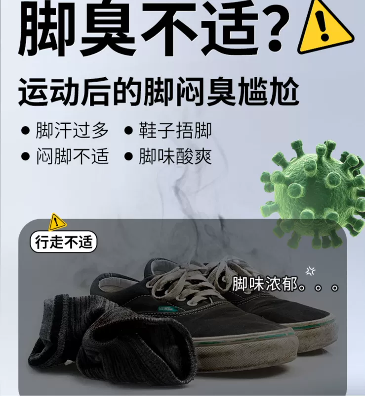 Đế lót giày thể thao nam chống sốc, thoáng khí, kháng khuẩn và khử mùi, đế mềm cho nữ, thấm hút mồ hôi, chống mùi hôi và chống trơn trượt nên đứng lâu không bị mỏi chân
