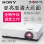 Máy chiếu Sony Sony VPL-EX433 HD 1080P máy chiếu gia đình văn phòng hội nghị không dây - Máy chiếu giá máy chiếu