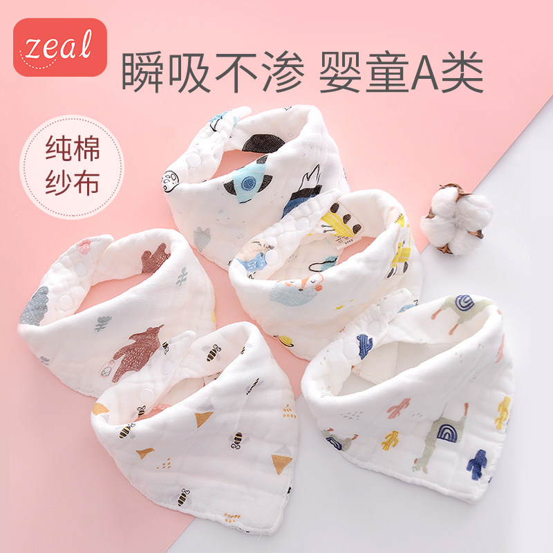 Newborn Triangle Pure Cotton Baby Towel Scarf Baby Scarf Scarf Little Spring Summer and Winter