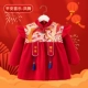 Гуфенг - костюм танга [пинг xile] fengwu (задняя пряжка)