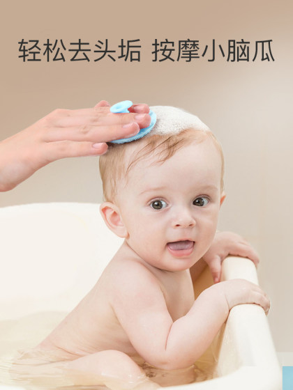 婴儿洗头刷硅胶去头垢宝宝洗澡海绵新生儿搓澡神器沐浴棉洗澡用品