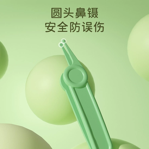 Детские маникюрные кусачки, безопасный комплект для новорожденных, ножницы