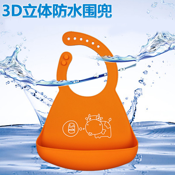 Zeal 子也 3D 硅胶防水 宝宝围兜  聚划算+优惠券折后￥11.3包邮（￥14.3-3）多色可选 第2个半价