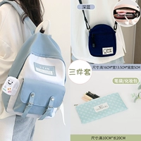 Большой выпуск Serenity Blue, набор из трех предметов 1