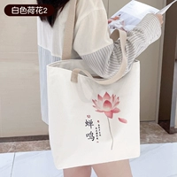 Белый лотос 2