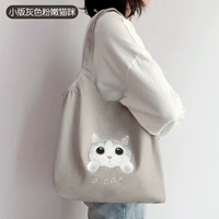 Небольшая версия серого розового кота