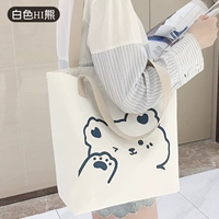 Белый привет медведь