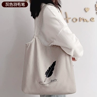 Небольшая версия серого пера