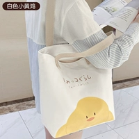 Белая цыпочка