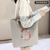 Серые перья