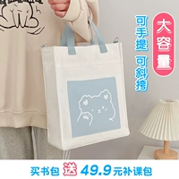 Разместите заказ сейчас и получите бесплатный пакет дополнительных уроков за 49,9 юаней, а это очень много!Мероприятие подходит к завершению. Для получения подробной информации свяжитесь со службой поддержки клиентов!