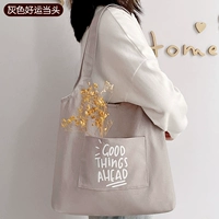 Небольшая версия серой удачи