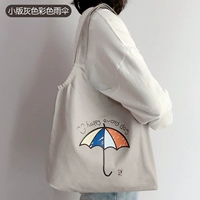 Небольшая версия зонтика серого цвета