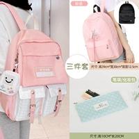 Тип B, большая розовая упаковка из трех штук