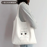 Небольшая версия белой розовой кошки