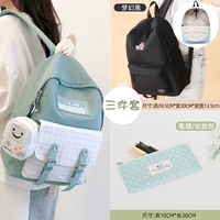 Маленькая версия, зеленый лесной комплект из трех предметов