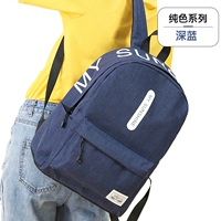 Чистый цвет серии темно -синий