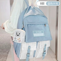 Стиль B — Синий Большой [Закажите и получите пакет лечебных услуг за 49,9 юаней | Мероприятие подходит к концу | Обратитесь в службу поддержки клиентов для получения примечаний]