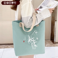 Dou Green Four Seasons Bamboo