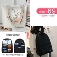 Кролик белого лунного света+черный