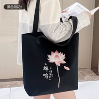 Черный лотос 2