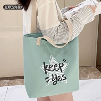 Звезда Bean Green Hope 1