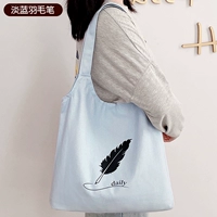 Небольшая версия голубого пера