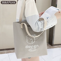 Серая девушка