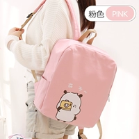 Розовый баклажан