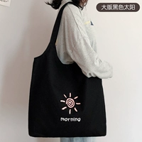 На солнечной энергии, черный