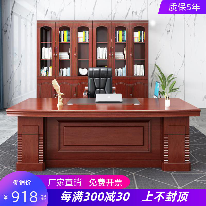 Boss Table President Table New Chinese Large Table Manager Table Single Manager Table High-end Atmospheric Desk and Chair Combination