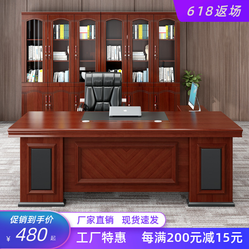 Boss Table President Table Big Class Bench Single Supervisor Table Manager Desk Chair Combination Brief Modern Office Furniture