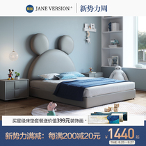  Nordic leather bed Childrens bed Girl princess bed bed boy teen girl net red bed Student bed