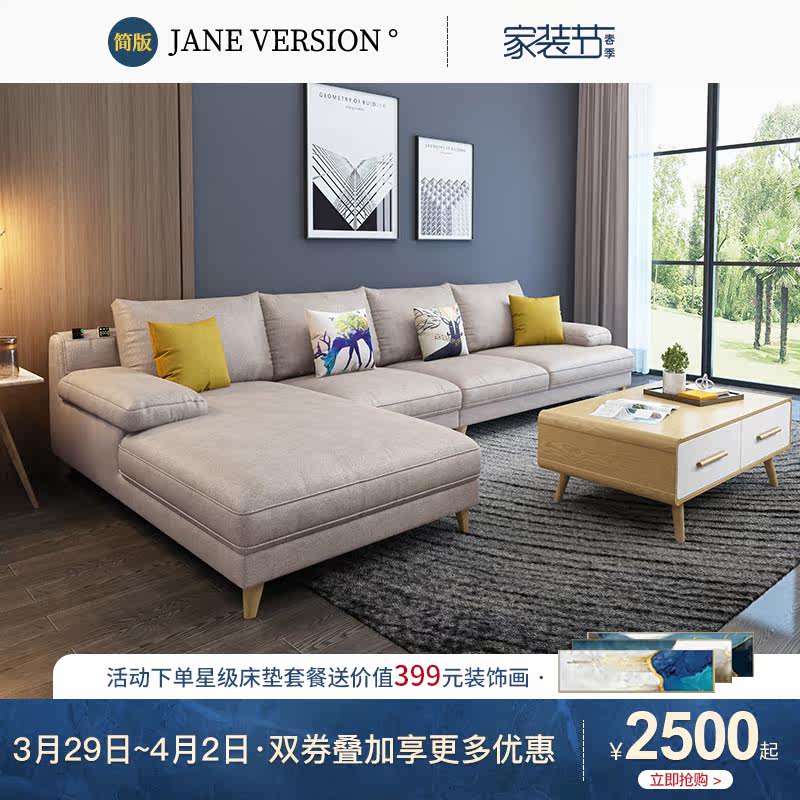 Sofa Modern minimalist cloth Sofa Living Room Removable for large and medium-sized Symptom Sofa Combinations