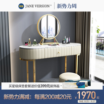  Postmodern light luxury dresser Net red ins Phoenix bedroom leather art marble makeup table Modern simple dresser