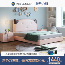  Nordic leather bed Childrens bed Girl princess bed bed boy teen girl net red bed Student bed