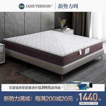  602 star cashmere latex mattress