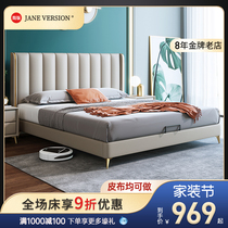 Bed light luxury modern double bed master bedroom furnished soft pack wedding bed modern 1 8m mesh wooden wooden bed