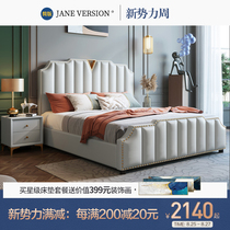  Light luxury bed ins net celebrity bed Double bed Master bedroom large household 1 8-meter bed Modern simple leather bed Nordic bed