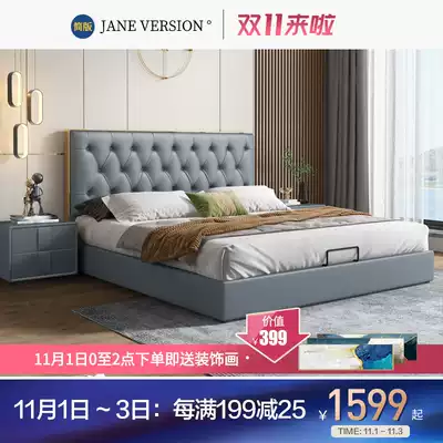 Bed modern minimalist ins light luxury network red bed 1 8 meters double master ji jian feng Daping number storage nuptial bed