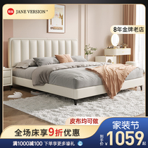 Italian leather double bed minimal bed modern minimal bed luxury modern soft - bag bed 1 8 cream breeze