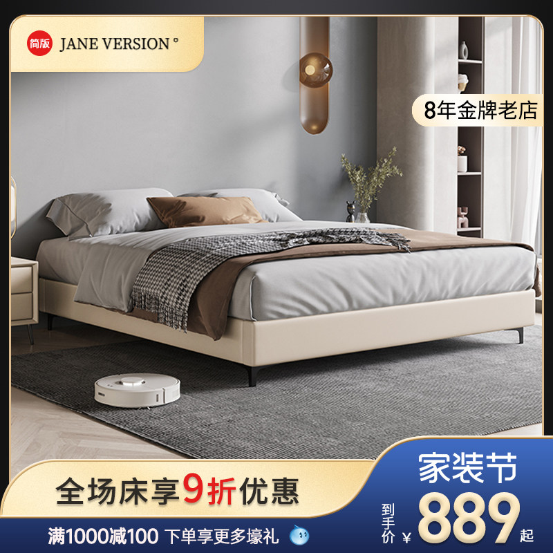 Bed for bed beds in Northern Europe without reliable backmodern minimal simple leather bed in tatami bed