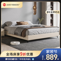 Bed for bed beds in Northern Europe without reliable backmodern minimal simple leather bed in tatami bed