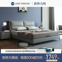  Nordic leather bed Modern simple tatami double bed Master bedroom Luxury small apartment Soft bed ins light luxury bed