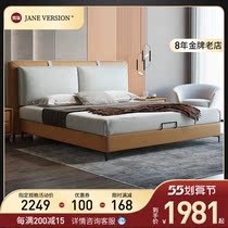 Bed Light Extravaganza Modern Minimalist Tech Bunk Bed Modern Minima Nordic Master Bedroom Wedding Bed Small Family Type Double Cloth Art Bed