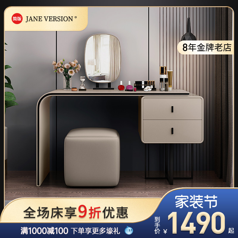 Dresser Bedroom modern minimalist light extravaganza Superior senses new small family type Ins wind make-up table containing cabinet integrated-Taobao