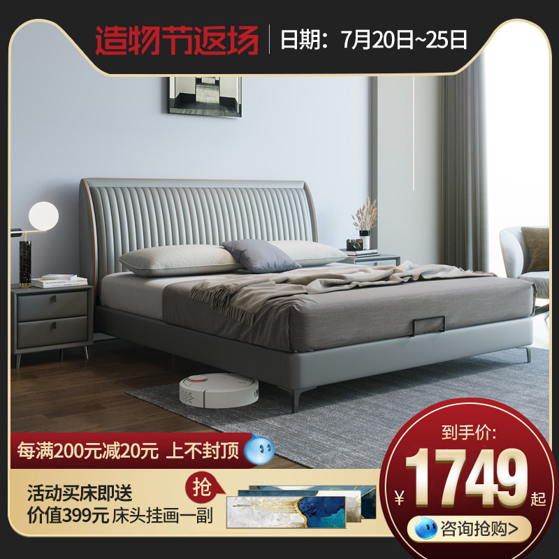 Nordic leather bed storage Wedding bed Modern Minimalist style Double bed Master bedroom storage Italian bed ins light luxury bed