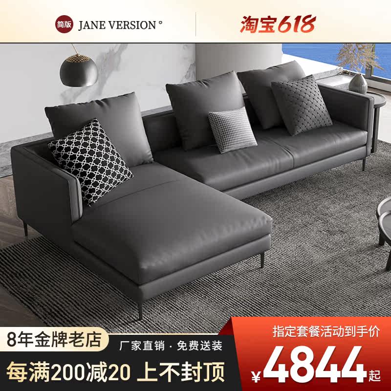 Italian Minimalist Genuine Leather Leather Art Sofa Modern Living Room Sofa Small Family Type Light Lavish Real Leather Sofa Combination