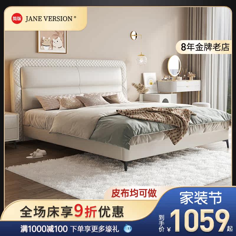 Italian minimal luxury wooden furniture furniture simple Nordic master bed double bed storage soft bag bed