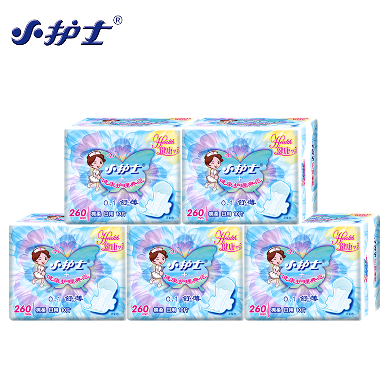 【日用】小护士卫生巾舒薄棉柔日用组合装5包50片 棉柔亲肤姨妈巾